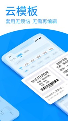 DLabel云標(biāo)簽2023官網(wǎng)最新版