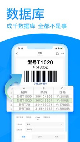 DLabel云標(biāo)簽2023官網(wǎng)最新版
