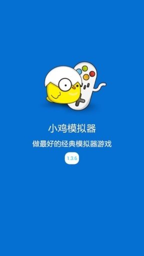 HappyChick模擬器手機(jī)官方版最新