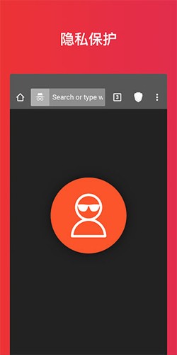 brave瀏覽器2023安卓新版本
