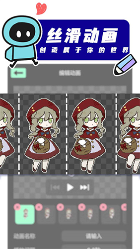 創(chuàng)游世界app(游戲編輯)最新官方正版