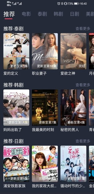 泰劇迷泰劇tv泰劇網(wǎng)