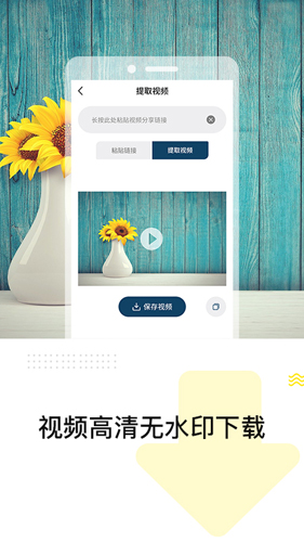 去水印精靈手機app官方最新版