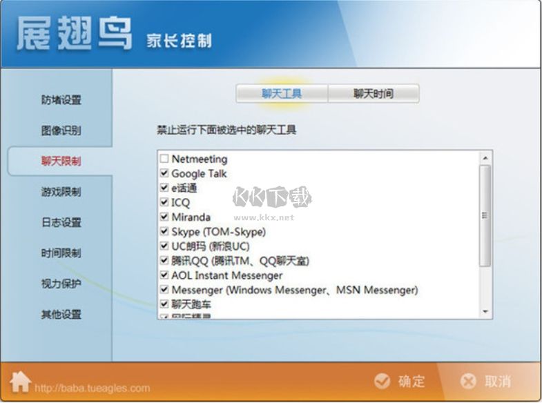 網(wǎng)絡(luò)爸爸2023官方最新版