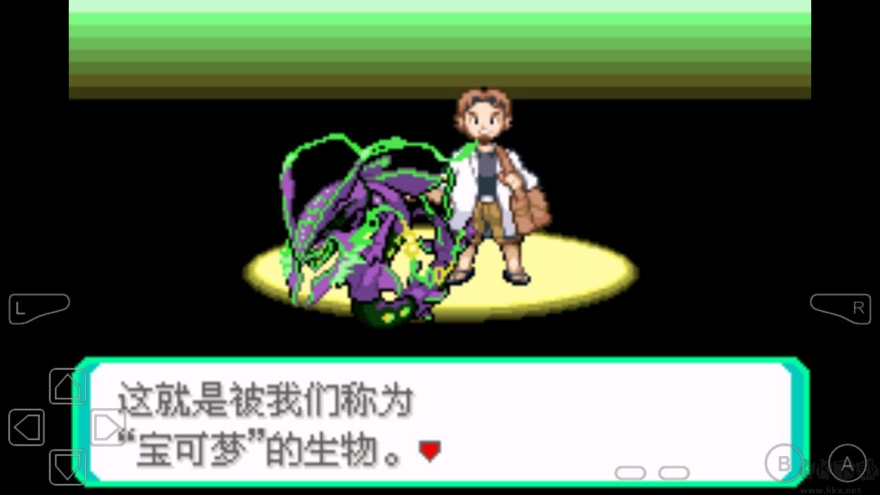 口袋妖怪諸神黃昏v8.0重置版