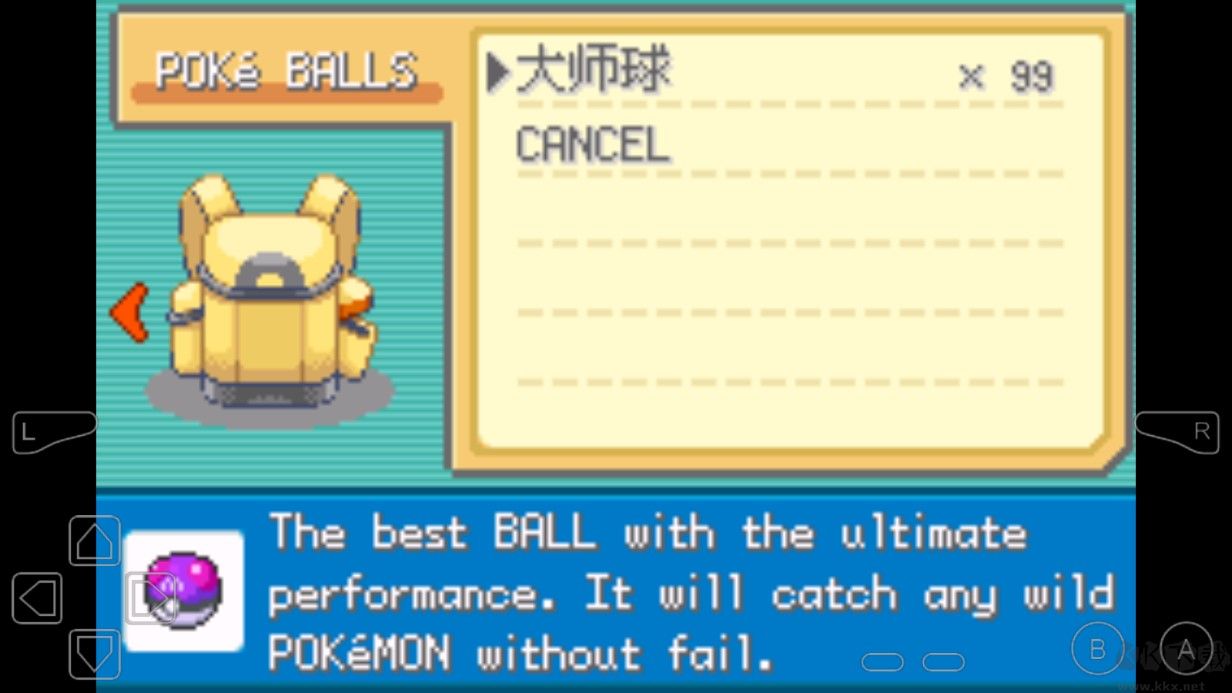 口袋妖怪無名內(nèi)置修改器版