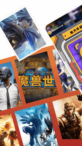 9934樂(lè)園app(游戲盒子)2023官方最新版