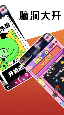 9934樂(lè)園app(游戲盒子)2023官方最新版