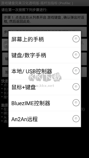 gamekeyboard游戲鍵盤(pán)