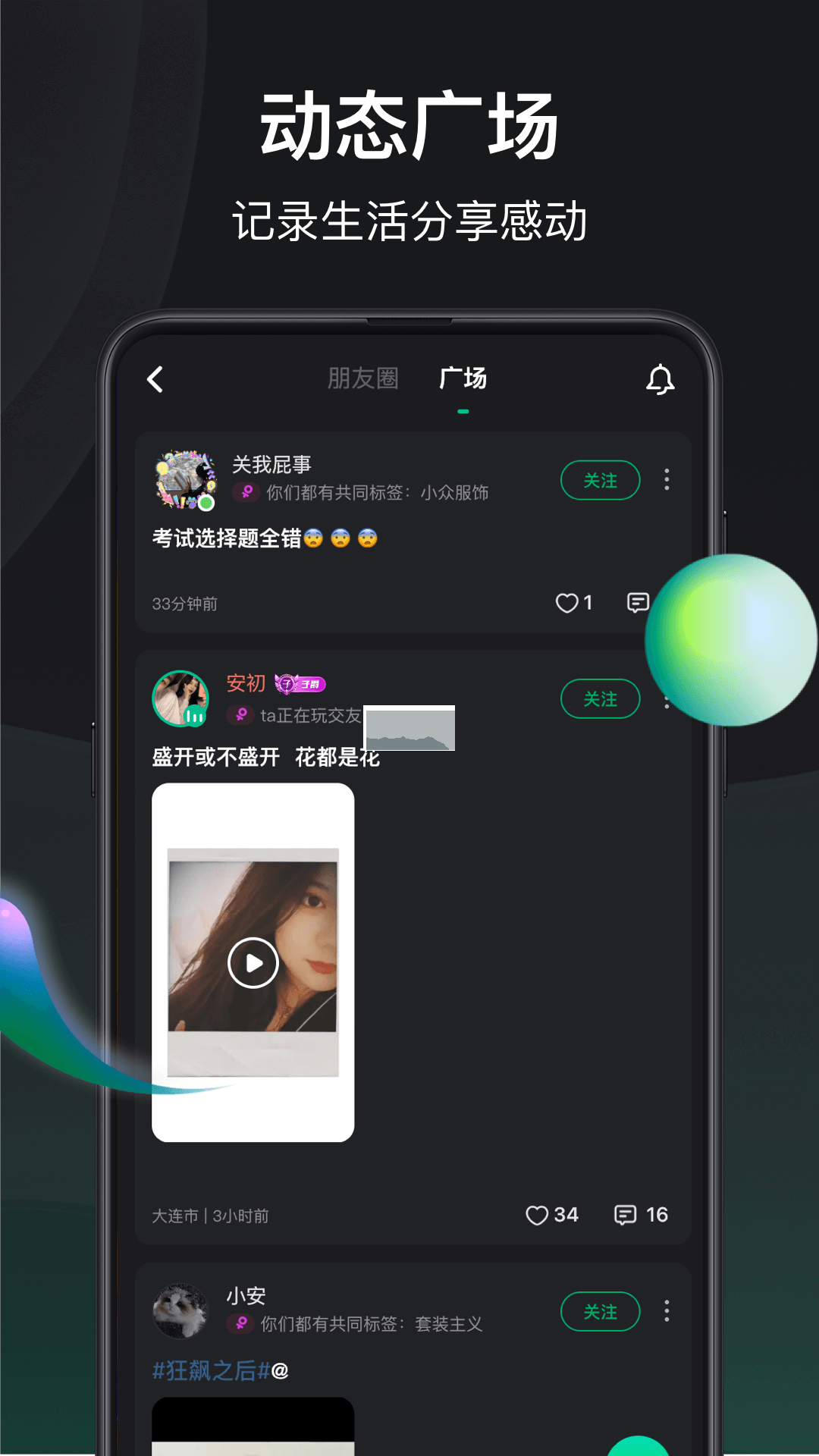 誰是兇手app(游戲社交)官方正版