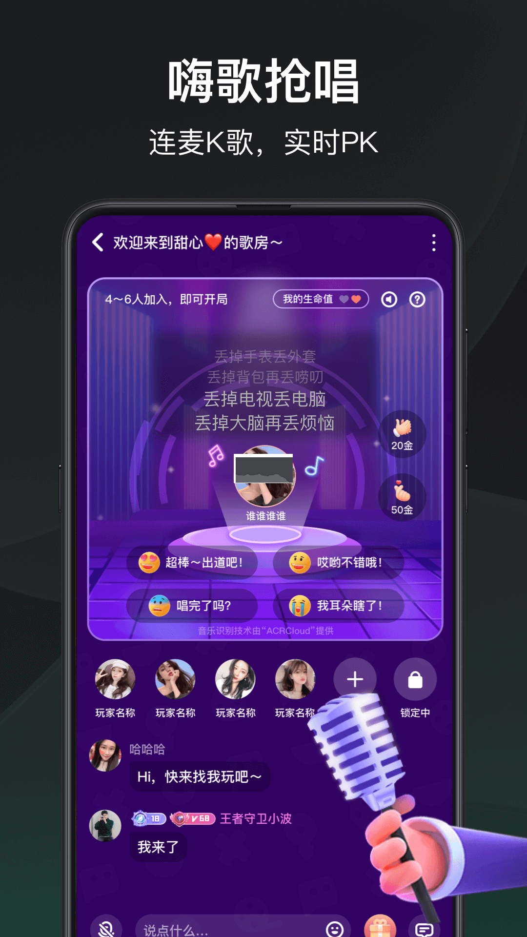 誰是兇手app(游戲社交)官方正版