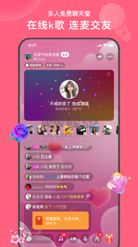 心遇app(戀愛交友)官網(wǎng)版最新