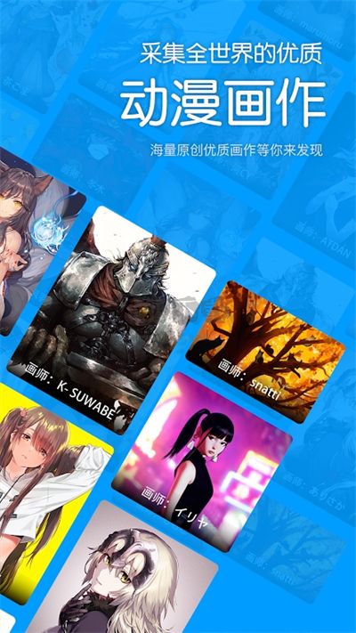 p站助手lite2023安卓手機(jī)版