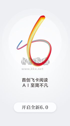 讀特手機(jī)app(一線咨詢)2023官方新版本