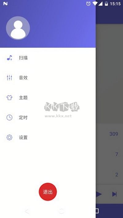音樂(lè)app破解版