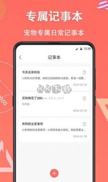 它說(shuō)動(dòng)物翻譯器app安卓最新版
