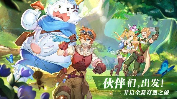 彩虹物語手機(jī)版