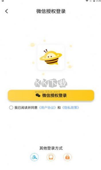 友鄰yoni app官方版2023最新