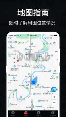 地圖羅盤指南針app免費版最新