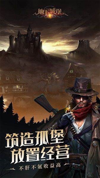 地下城堡3魂之詩(shī)無(wú)限金幣磚石版