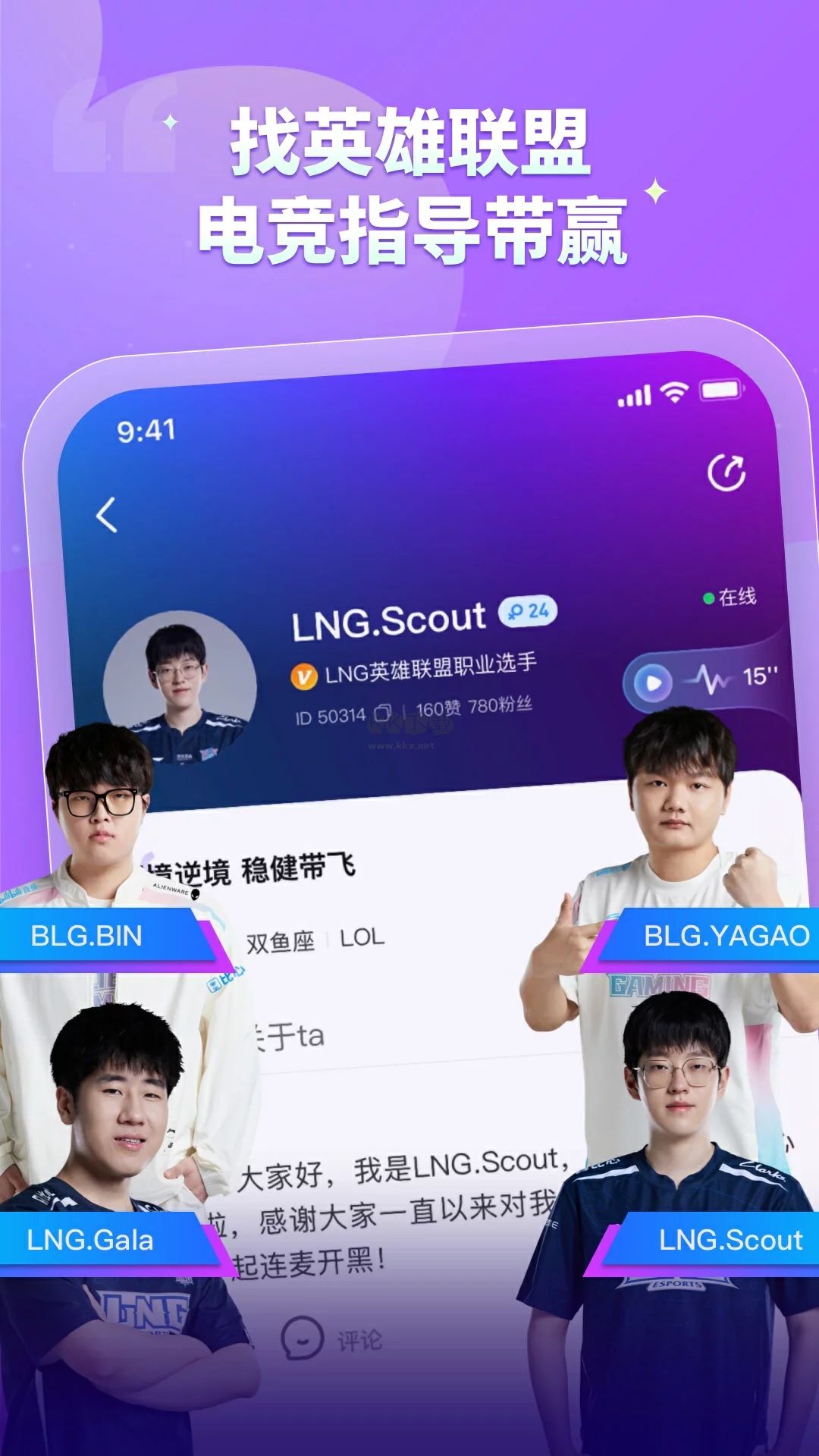 比心app官網(wǎng)2023最新版