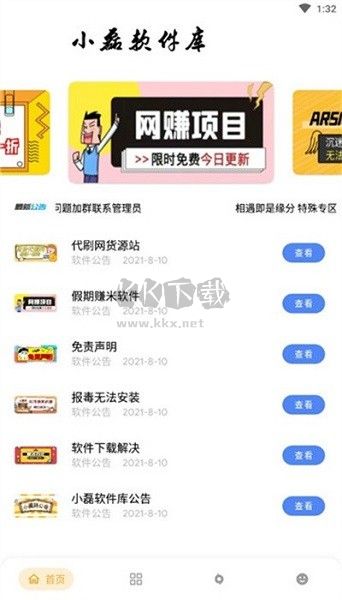 2023oppo軟件商店app