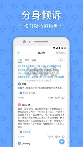 一罐app官網(wǎng)最新版
