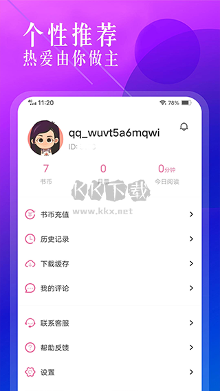 海棠小說(shuō)app(熱門免費(fèi))官網(wǎng)最新版