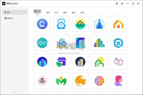 冪果Logo設(shè)計正式版