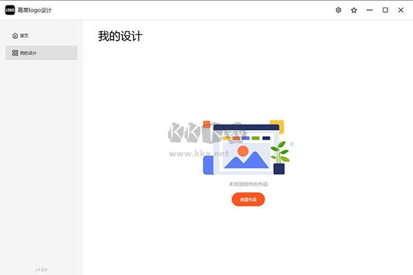 冪果Logo設(shè)計正式版