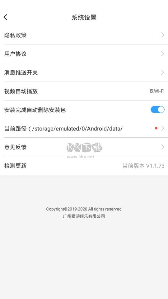 芥子空間app(破解精品)官網(wǎng)最新版