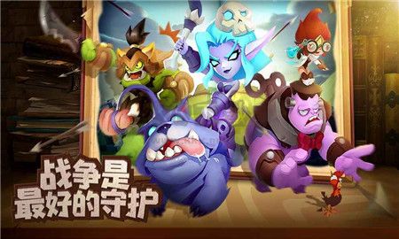 領主總動員最新版