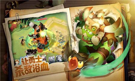 領主總動員最新版