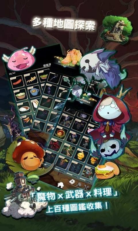 工匠物語(yǔ)中文版