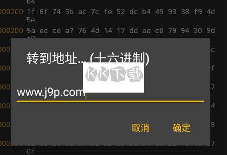 HexViewer中文綠色版