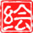 百繪大師正式版
