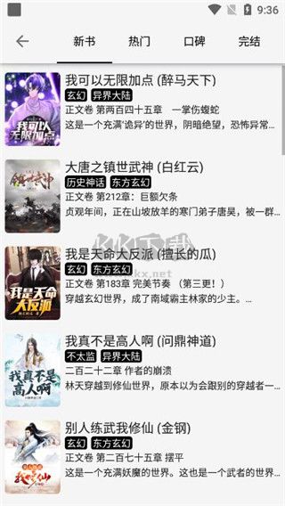 柚子閱讀2023官網(wǎng)版最新