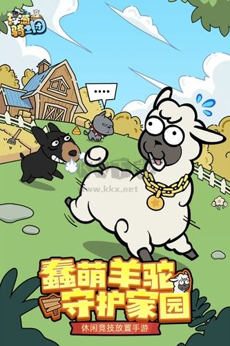 洋蔥騎士團破解版無限內購