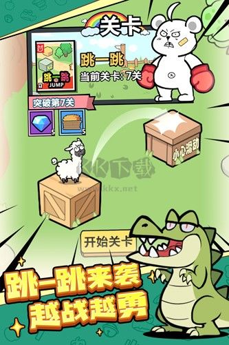 洋蔥騎士團破解版無限內購