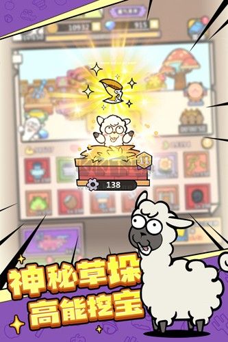 洋蔥騎士團破解版無限內購