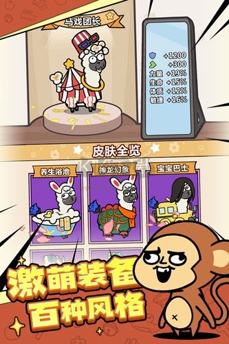 洋蔥騎士團破解版無限內購