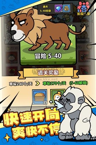 洋蔥騎士團破解版無限內購