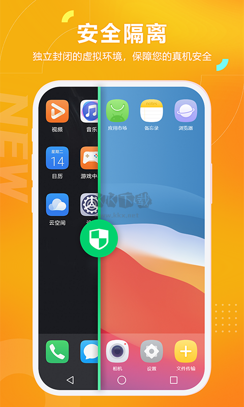 黑貓盒子虛擬機(jī)破解版
