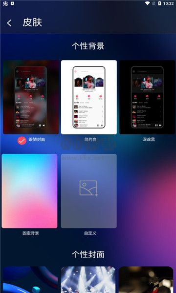 飛傲音樂播放器免費(fèi)版