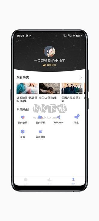 柚子影視純凈版