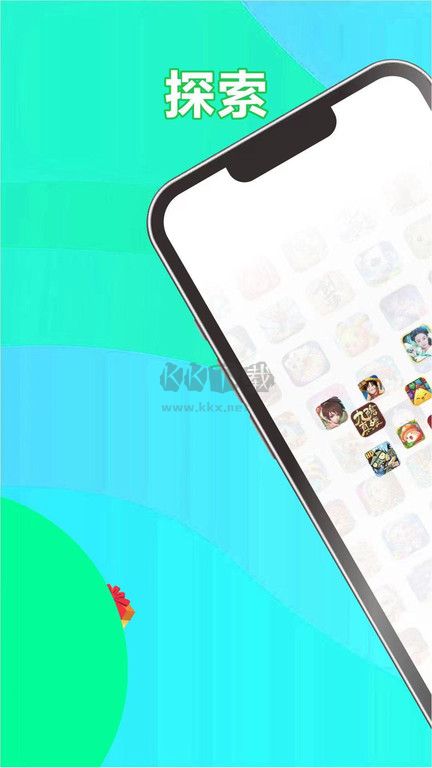 游哆游戲盒app官方版2023最新下載