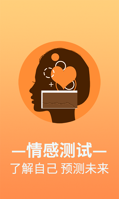 每日占卜(星座運(yùn)勢(shì))2023安卓免費(fèi)版下載