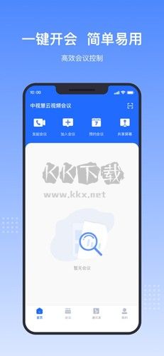中視慧云app官網(wǎng)最新版