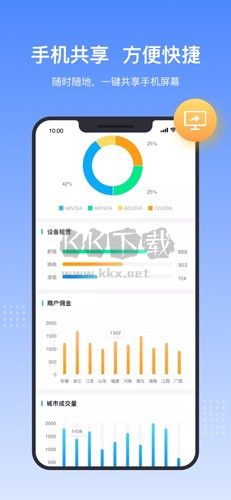 中視慧云app官網(wǎng)最新版