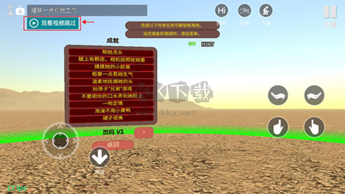 小忍計(jì)劃無廣告中文版